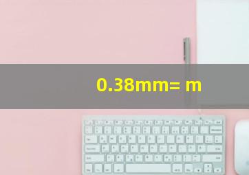 0.38mm= m